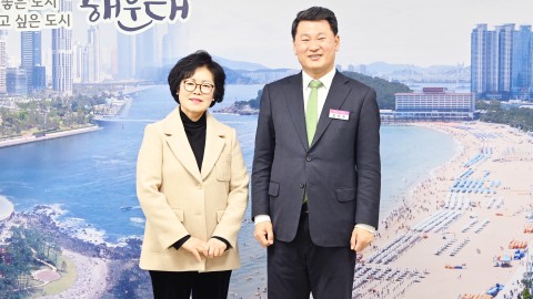신임 해운대구자원봉사센터장 접견