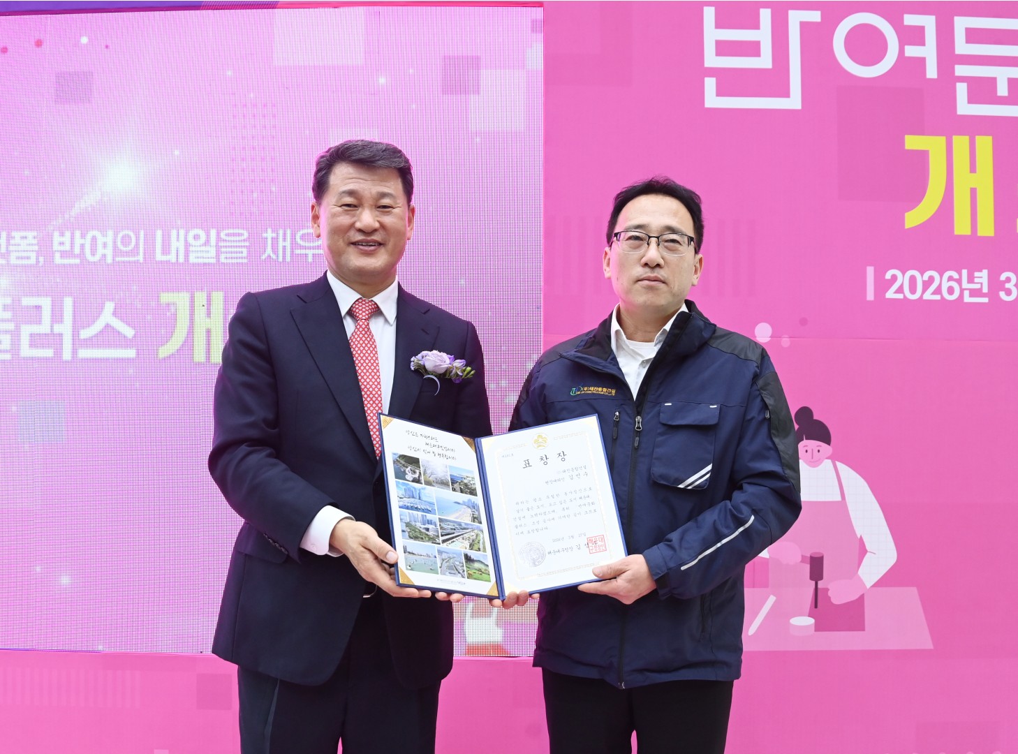 반여문화플러스 개소식 7