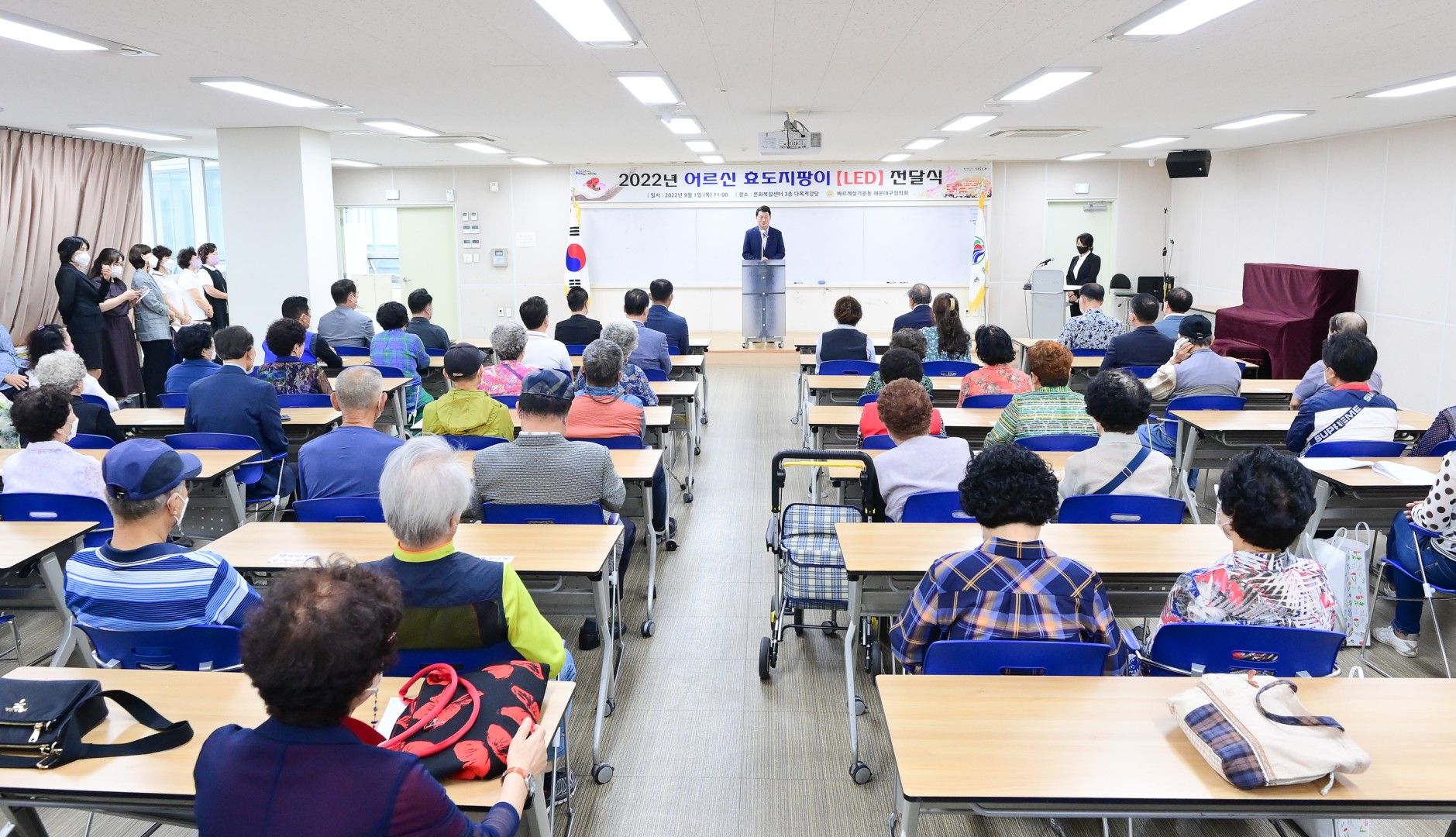 어르신효도지팡이 전달식 8