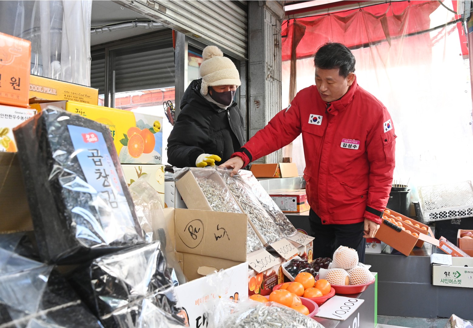 전통시장 방문(반여3동초록시장, 반여시장) 4