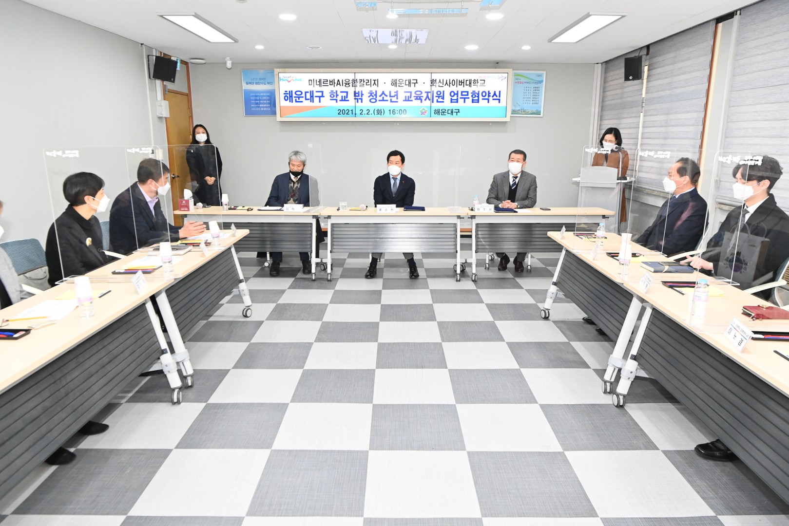 학교밖 청소년 교육지원사업 협약 8