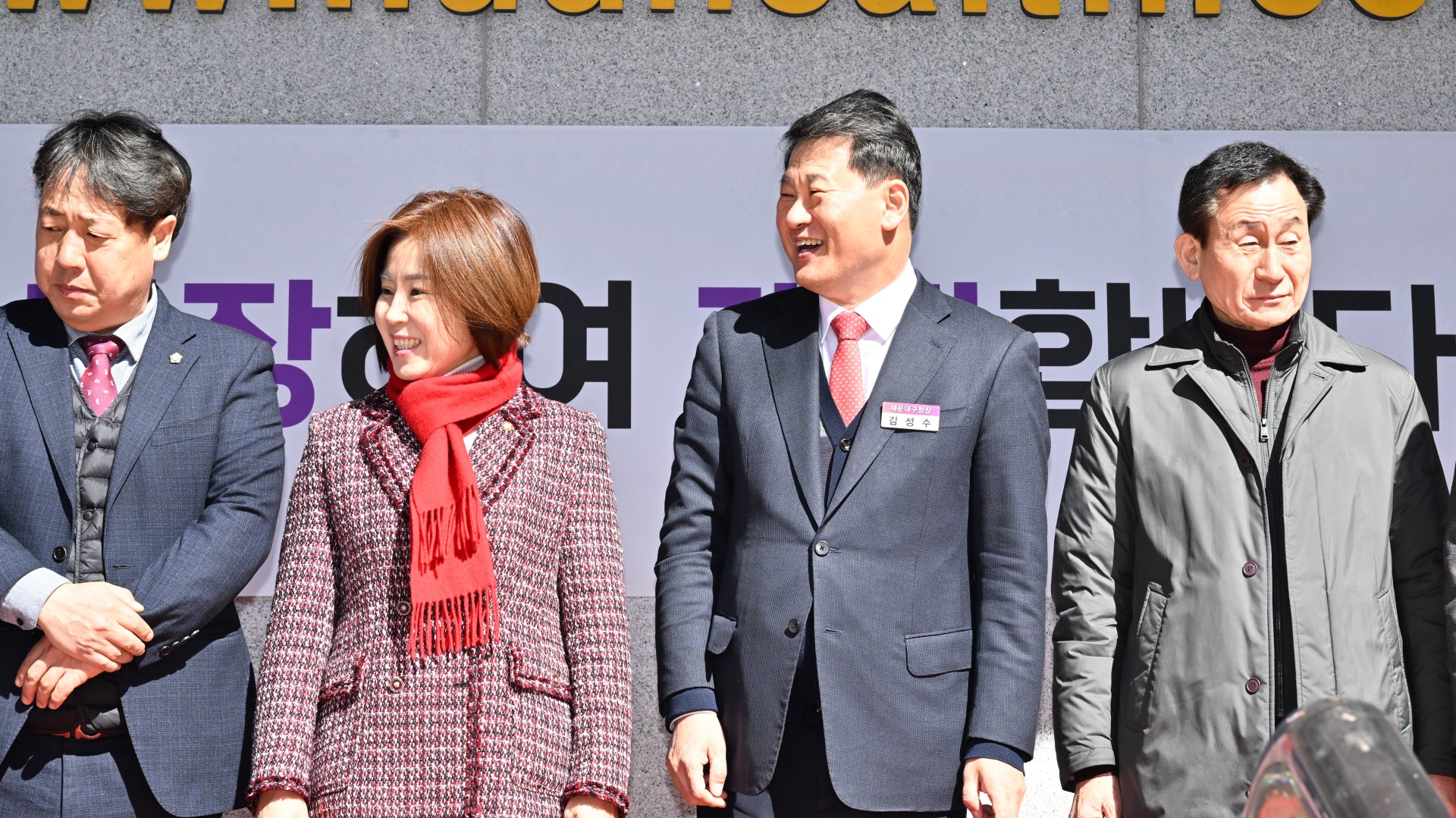 건강증진센터 개소식 6