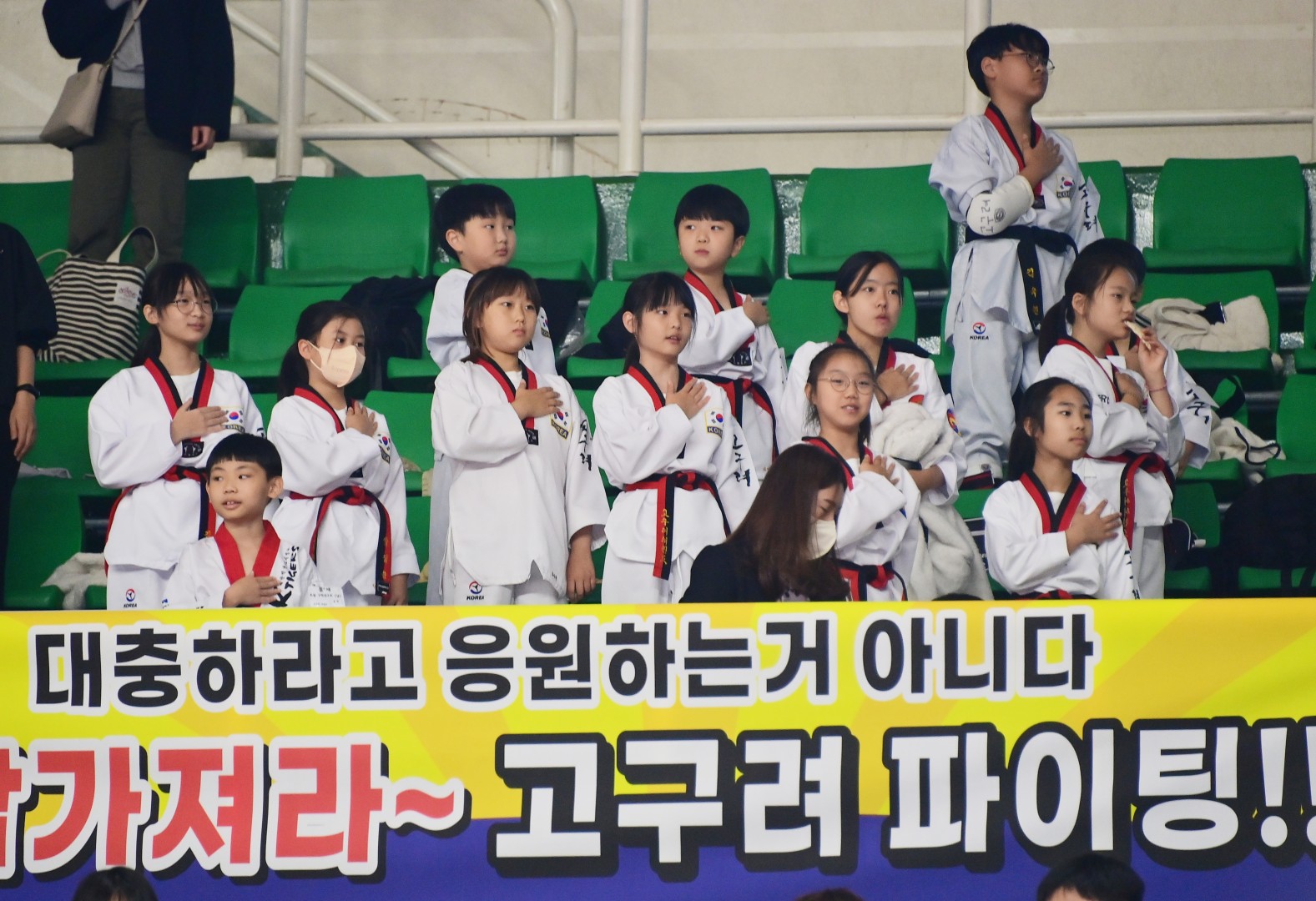 해운대구청장기 태권도대회 4