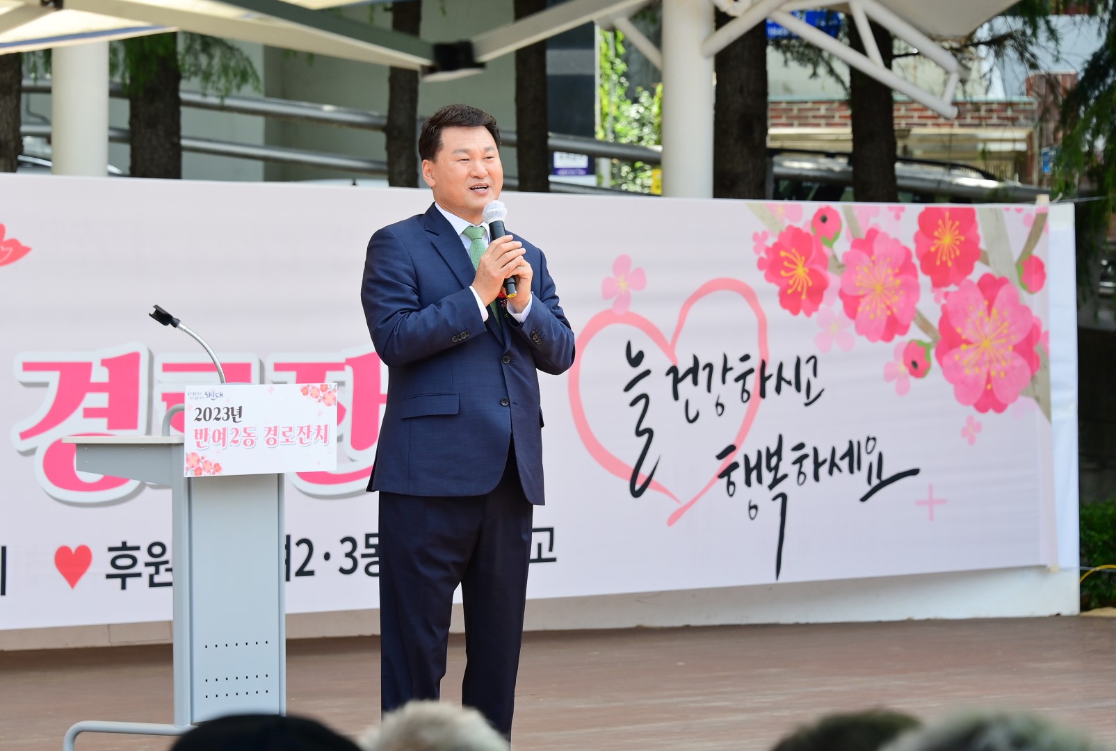 반여2동 경노잔치 9
