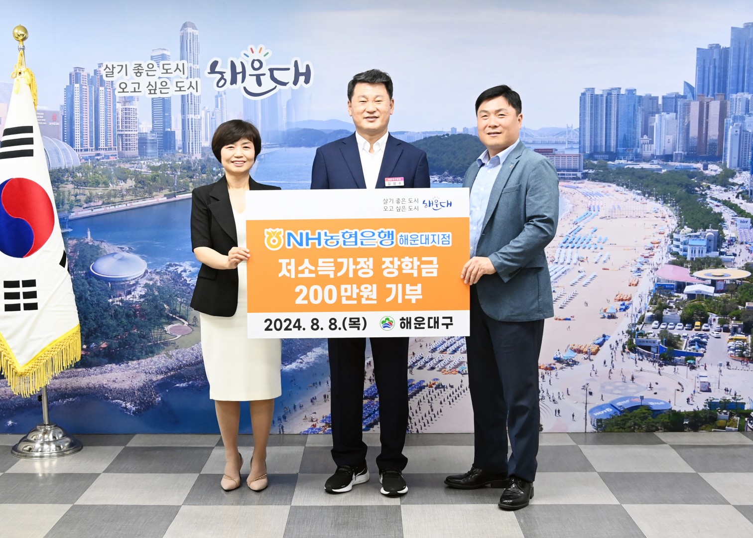 장학금전달식(농협장학금) 1
