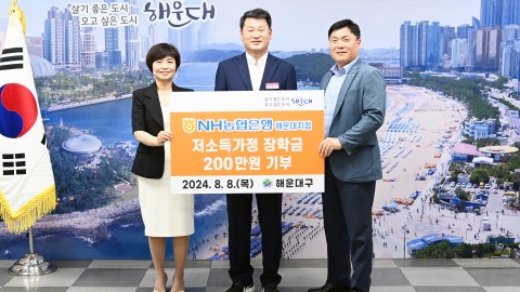 장학금전달식(농협장학금)