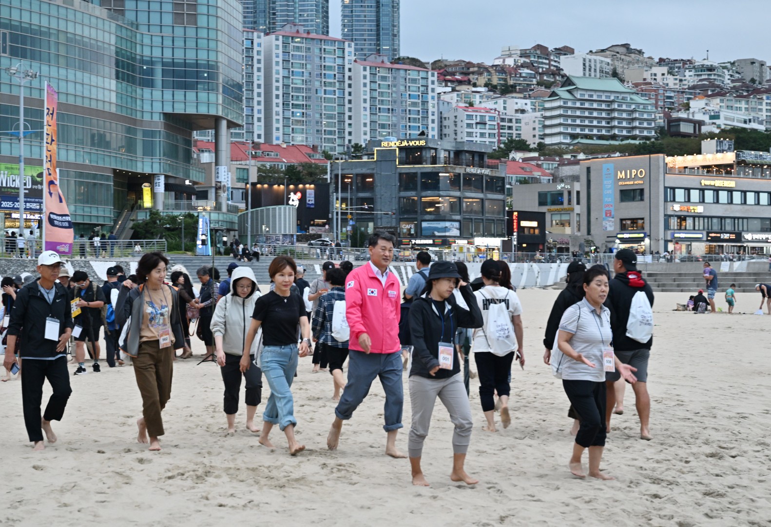 해운대 맨발걷기 대회 15