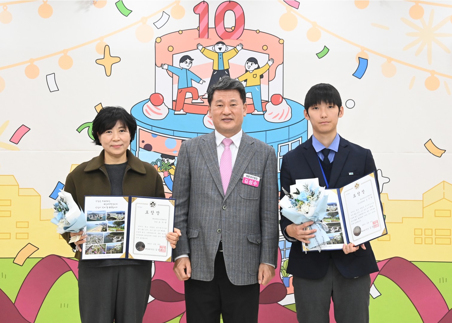 청소년 문화의집 10주년 행사 2