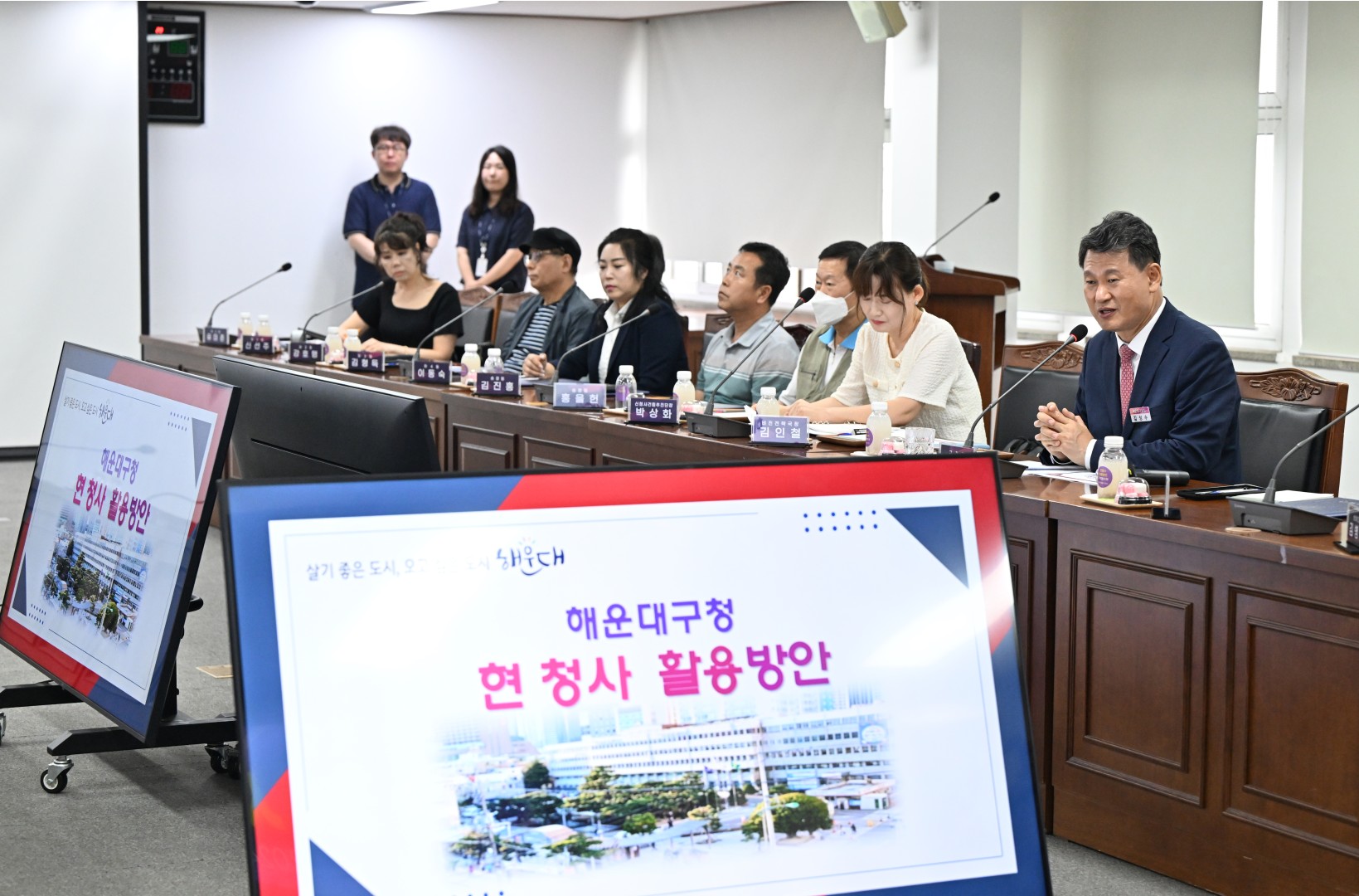 현청사활용방안 지역협의체 회의 35
