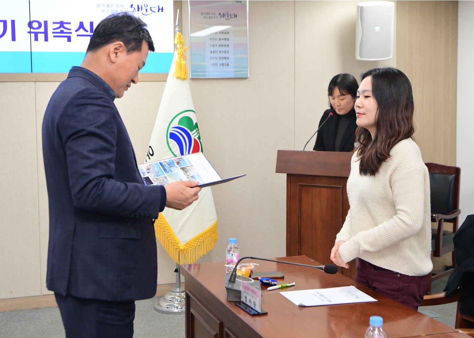 SNS서포터즈 해랑10기 위촉 11
