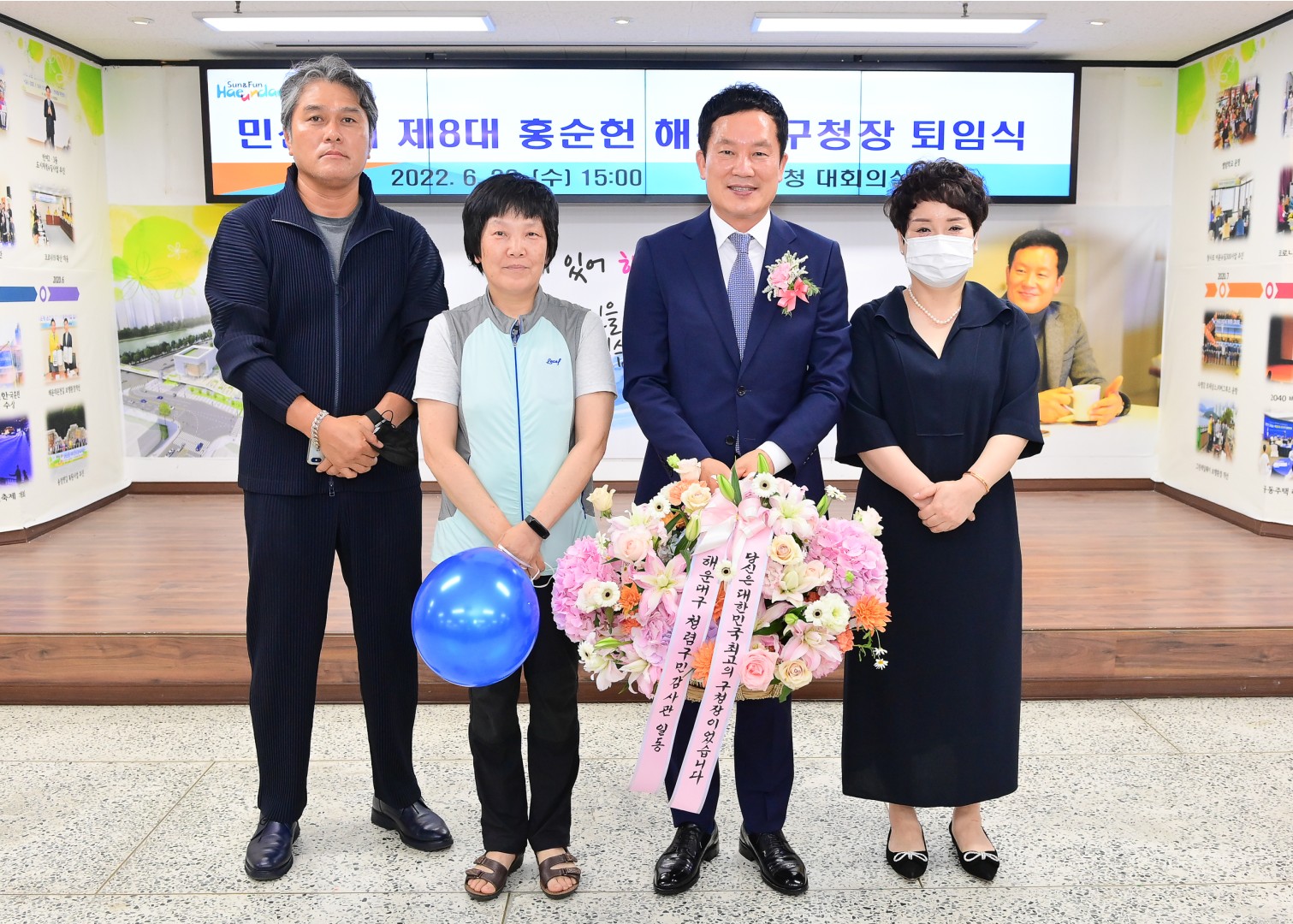 홍순헌 해운대구청장 퇴임식 27