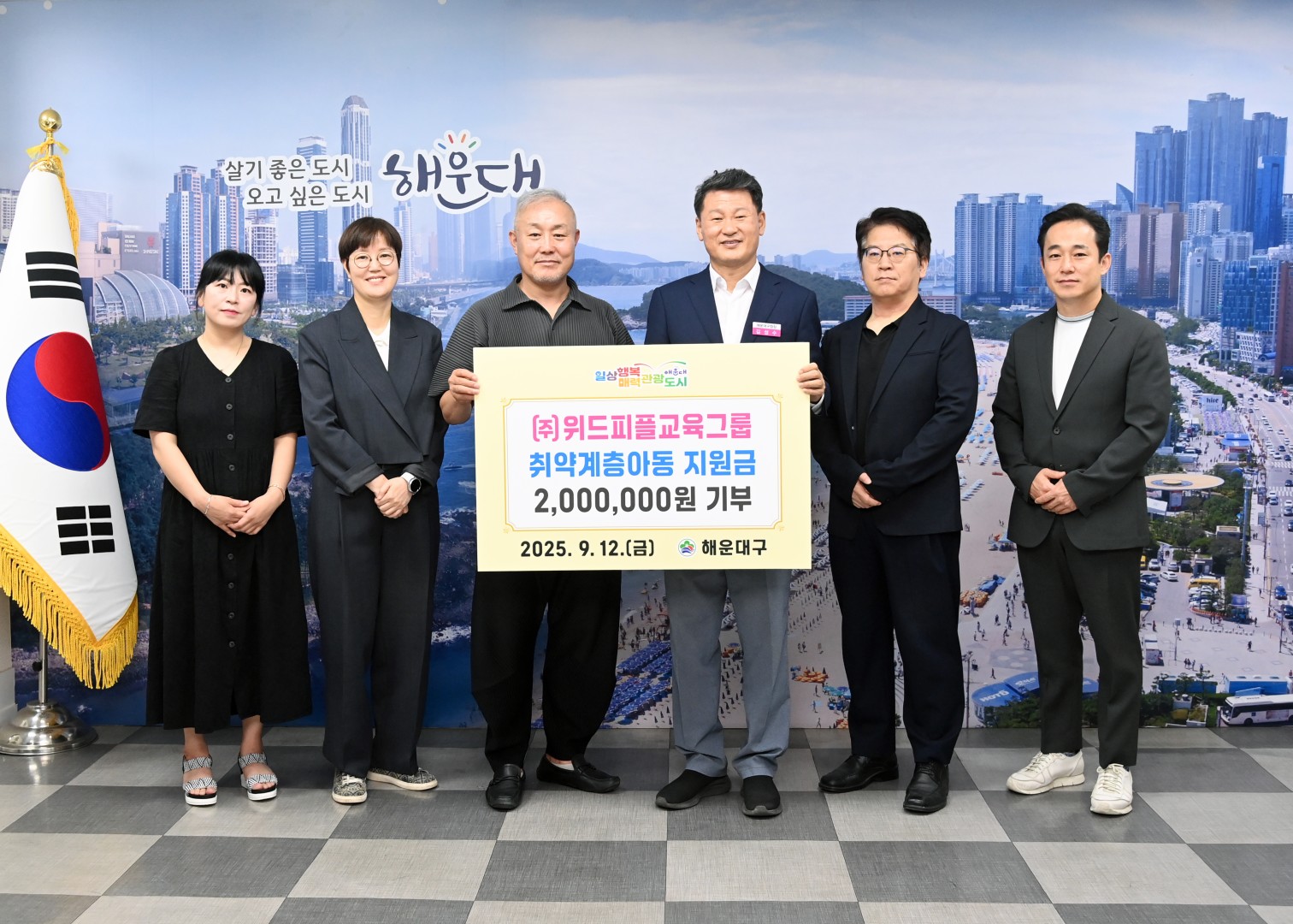 과사람 학원 전달식 1