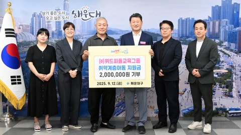 과사람 학원 전달식