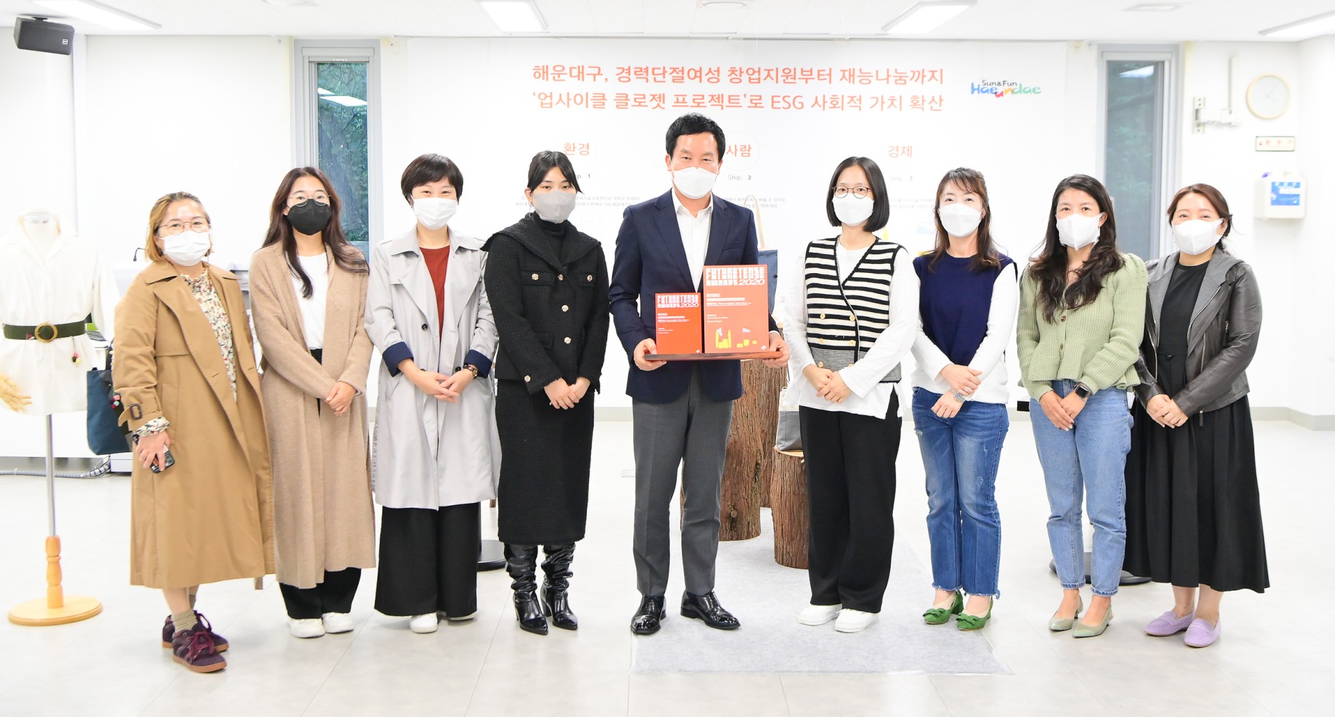 창업기업 간담회 9