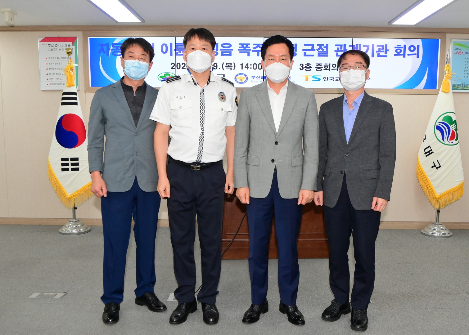 이륜차굉음 폭주운행 근절 3
