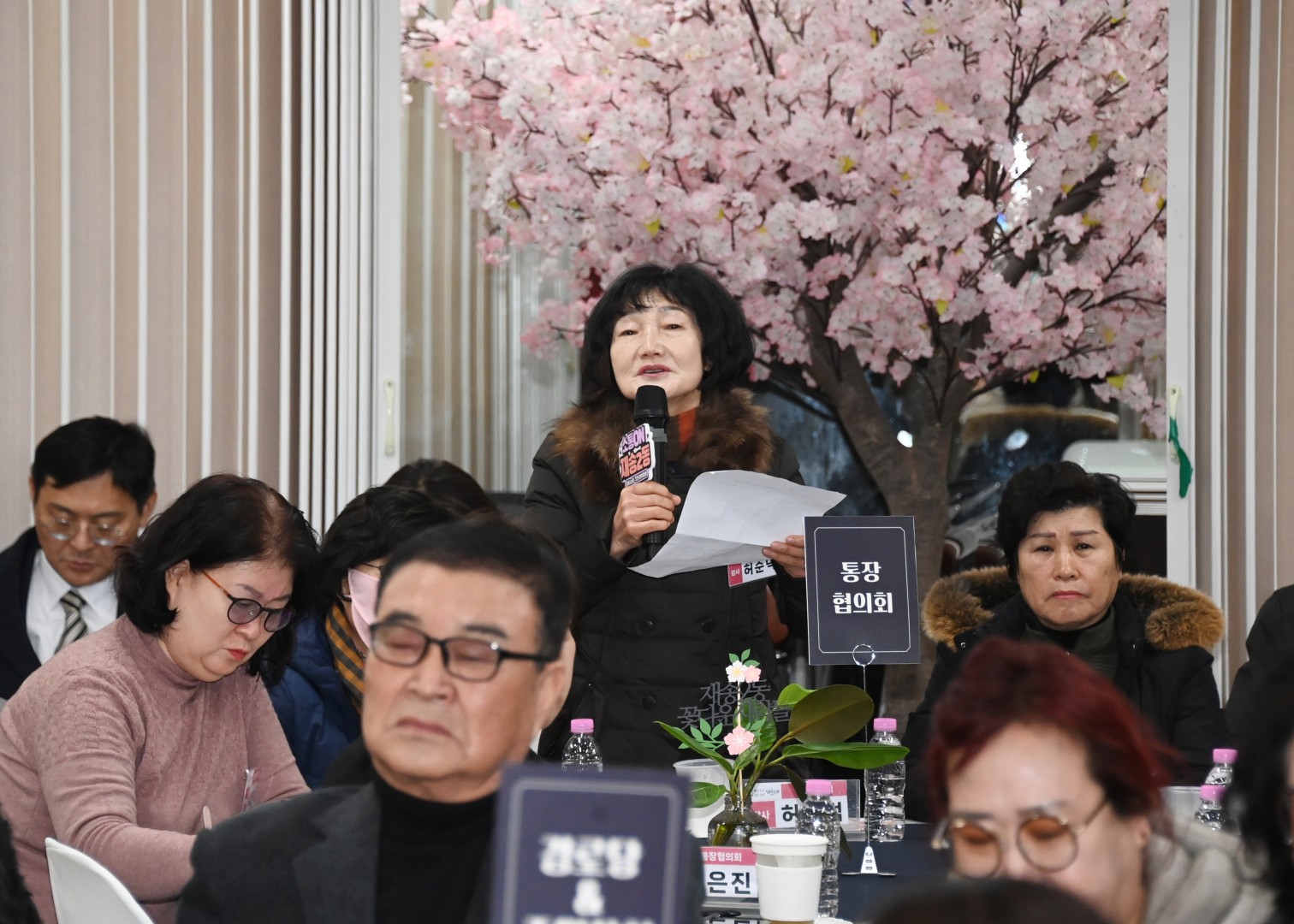 동 주민과의 대화(재송2동) 8