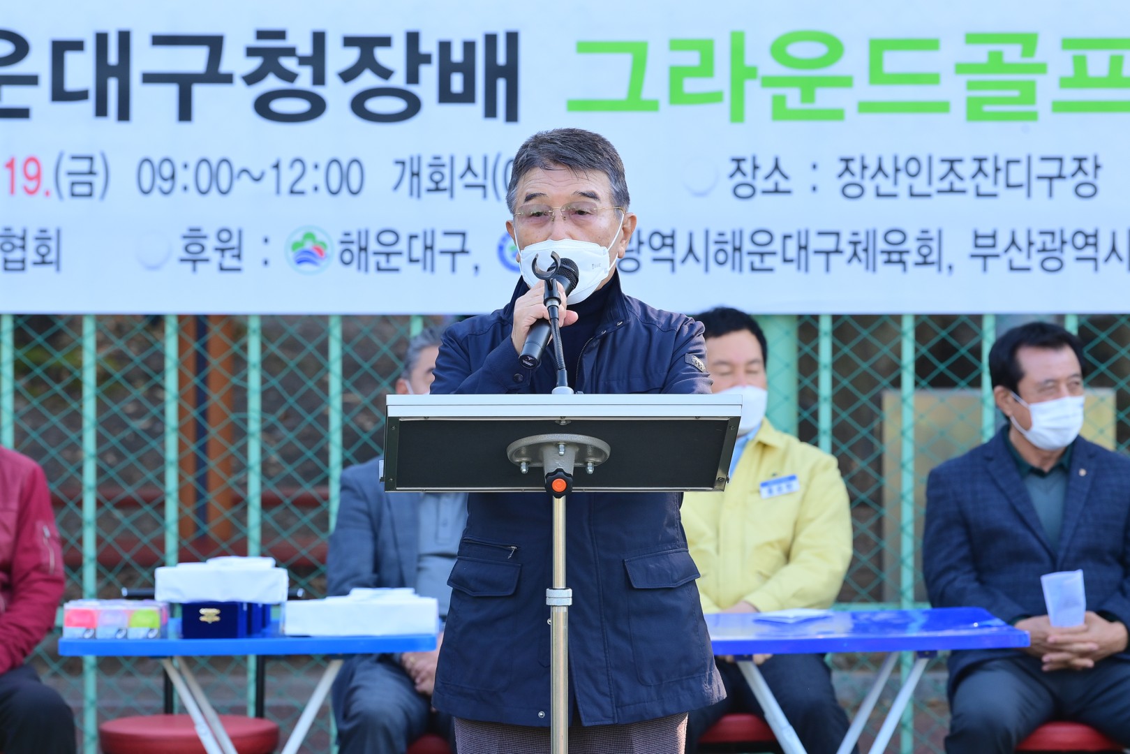 제13회 그라운드골프대회 5