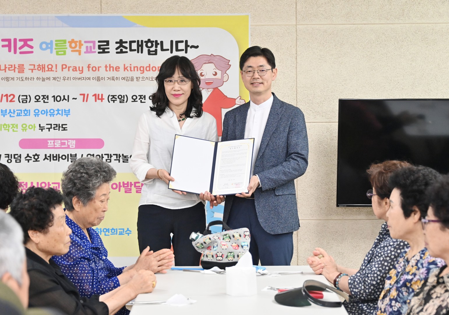 어르신 식사 나눔(동부산교회) 3