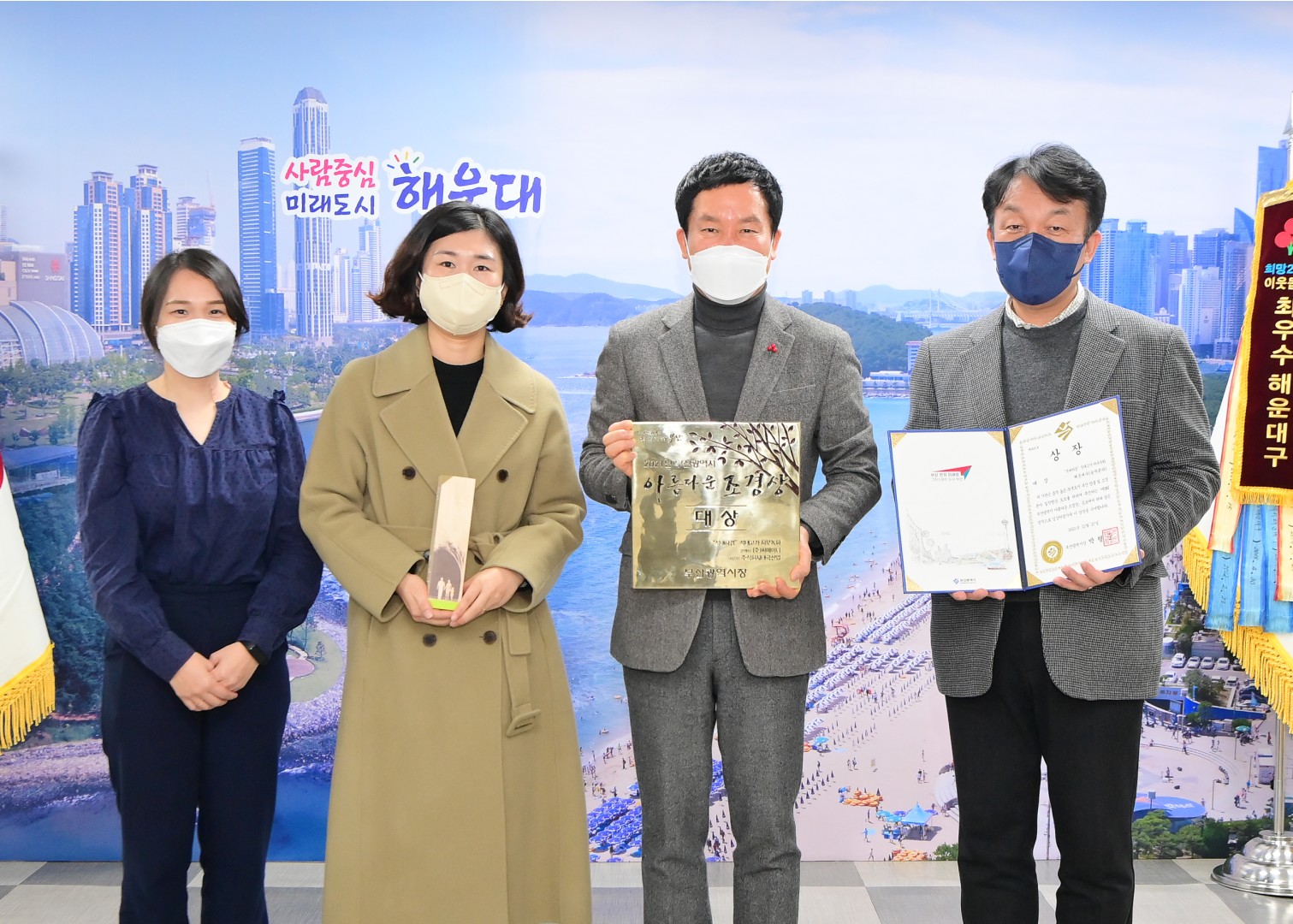 아름다운조경 대상 1