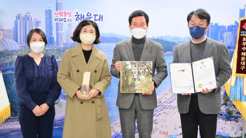 아름다운조경 대상