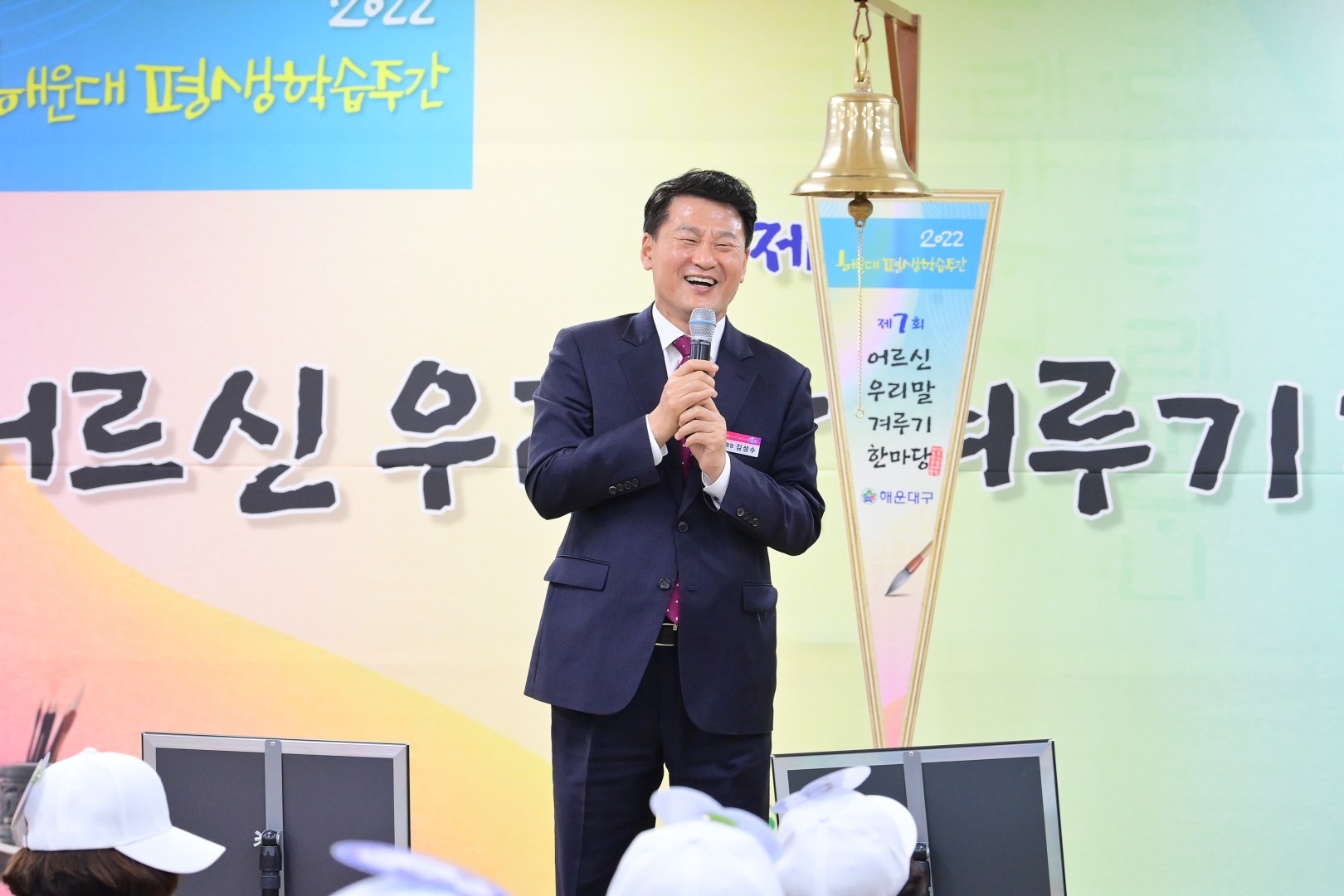 제7회 어르신 우리말겨루기 한마당 4
