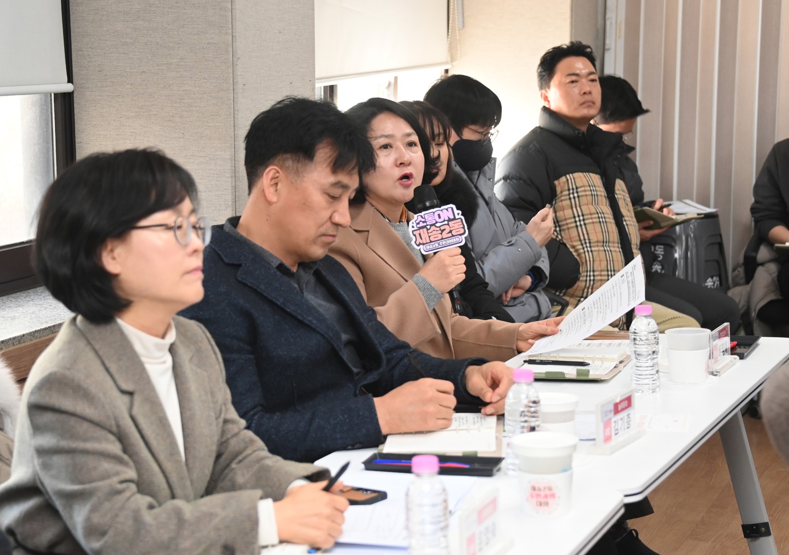 동 주민과의 대화(재송2동) 11