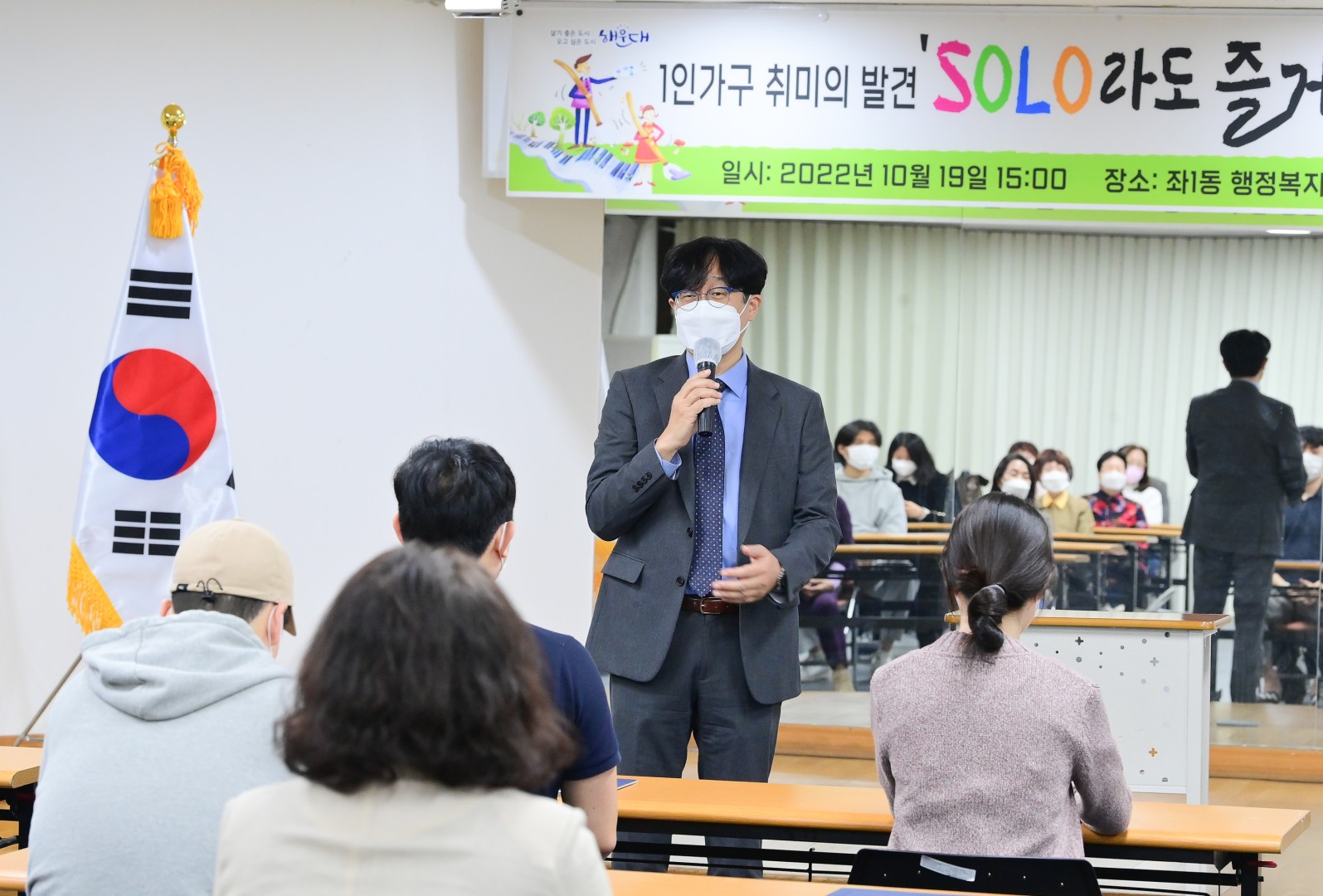 1인가구 취미발견 수료식 12