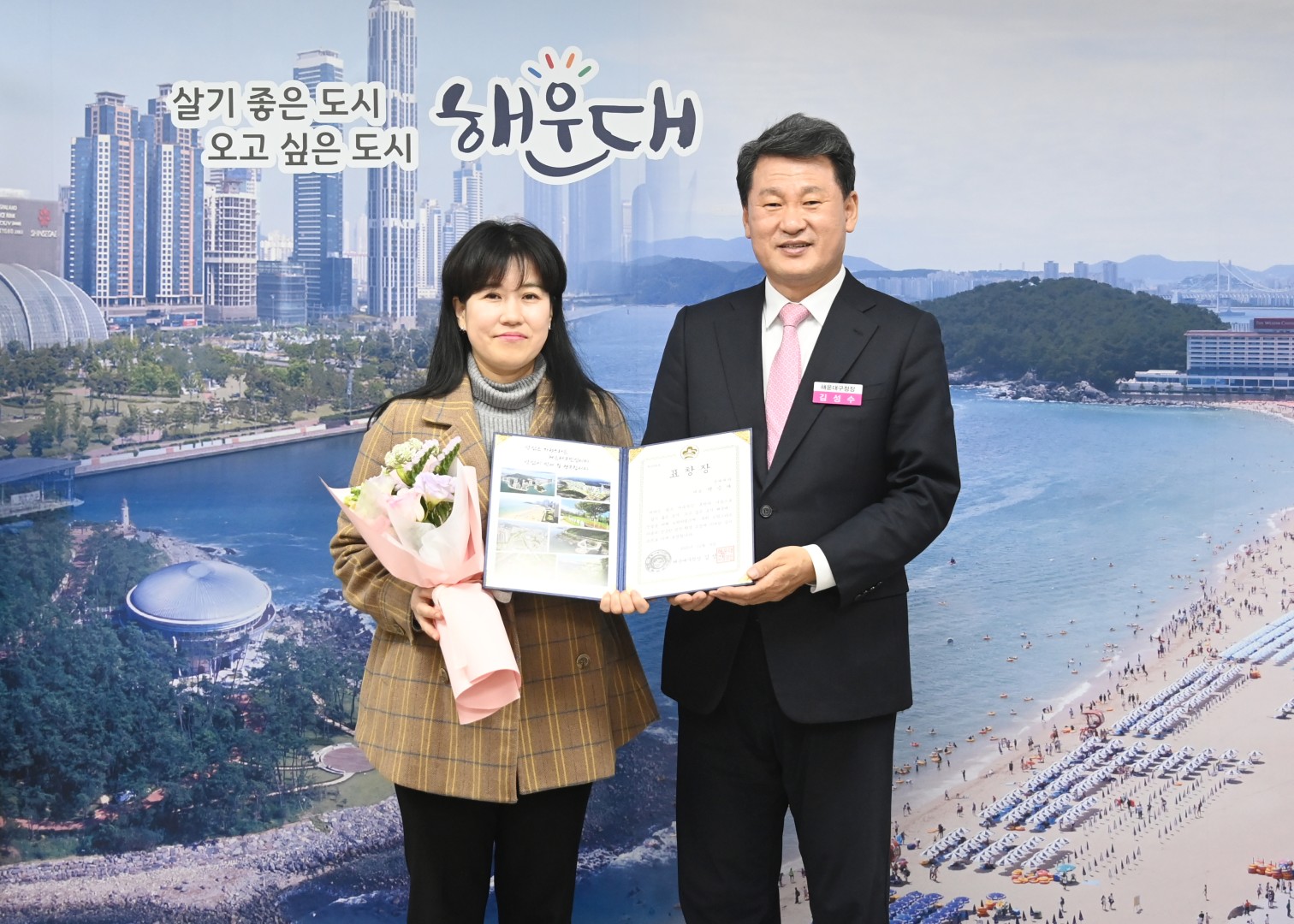 표창장수여식(드림스타트 후원자) 2