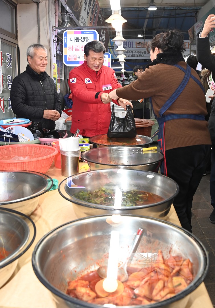 전통시장 방문(좌동재래시장) 11