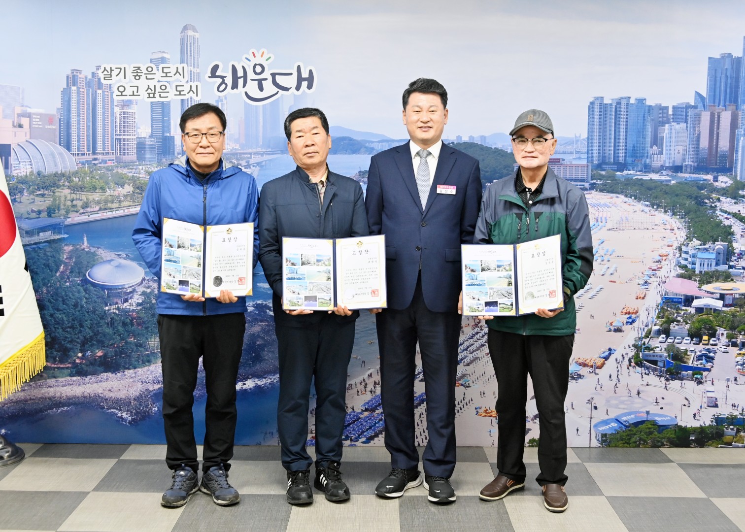 산불감시원 표창수여식 1