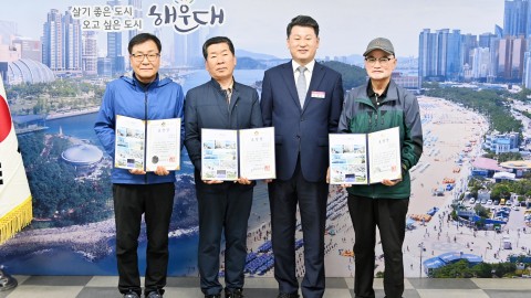 산불감시원 표창수여식