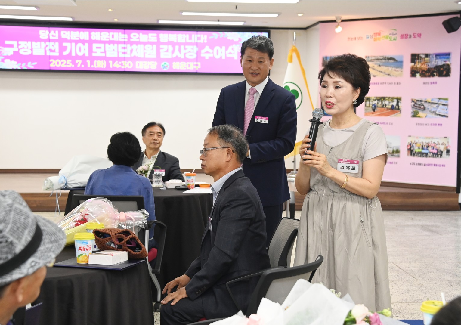 구정발전 기여 모범단체원 감사장 수여식 57
