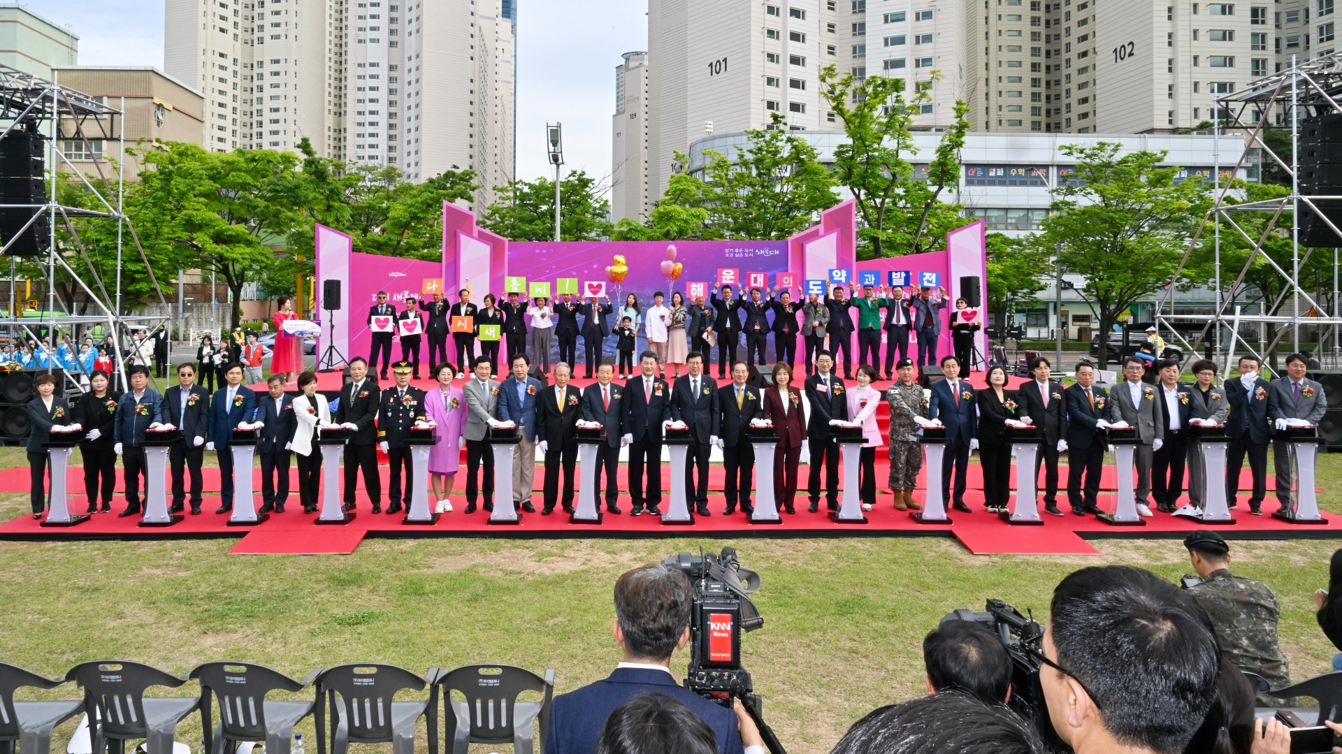 신청사 착공식 7