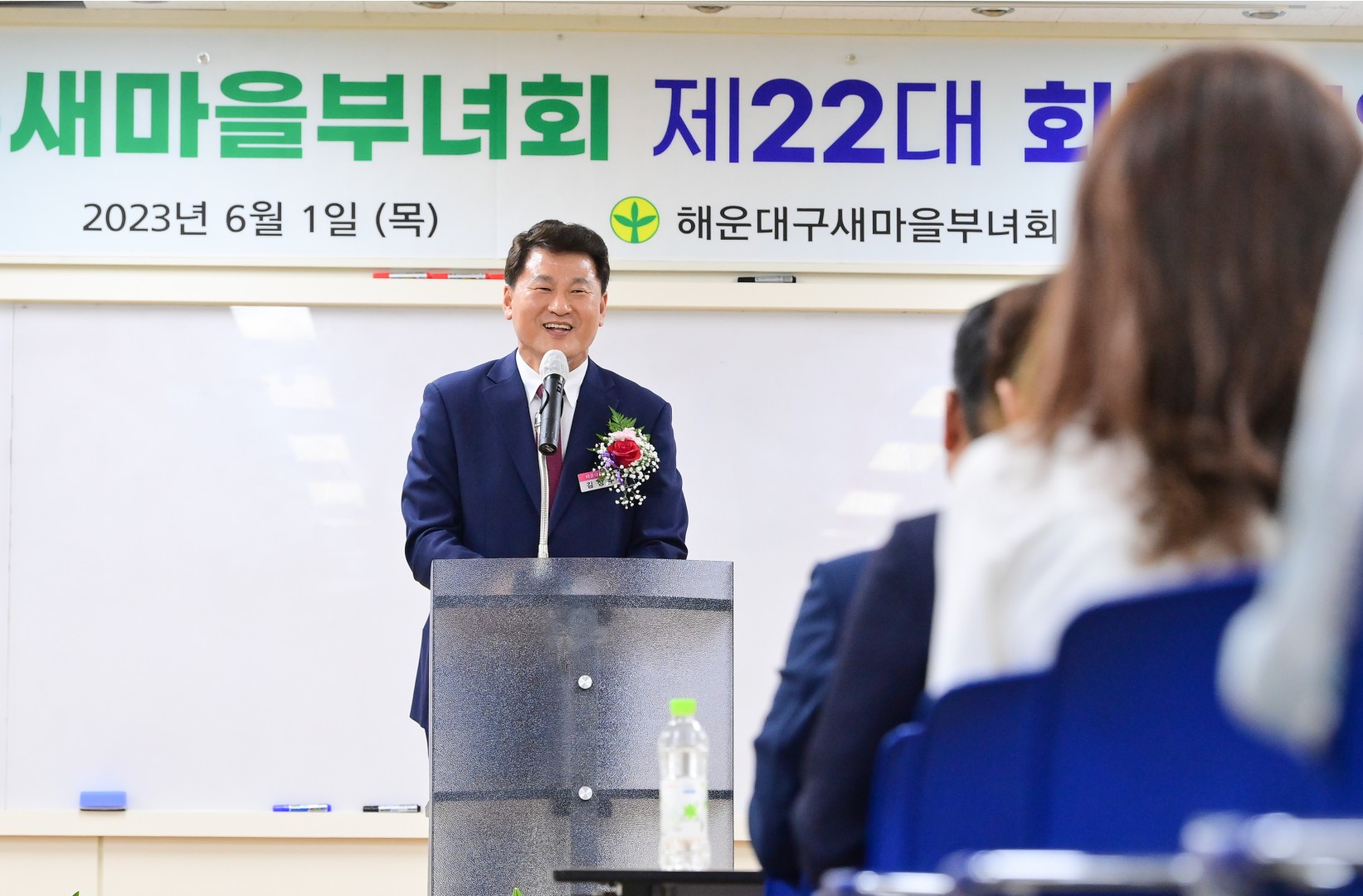 제22대 새마을부녀회장 취임식 22