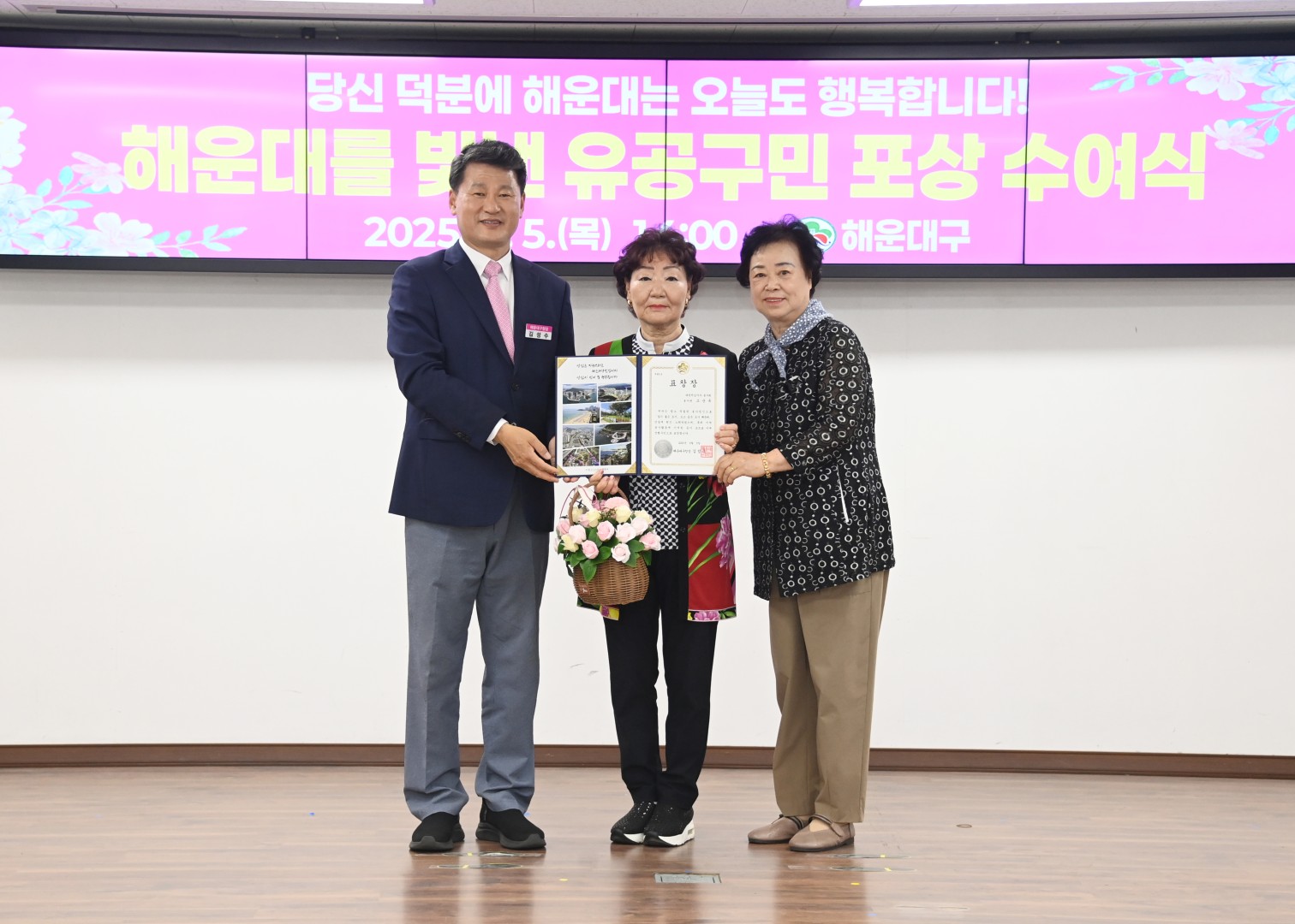선행구민 표창수여식 12