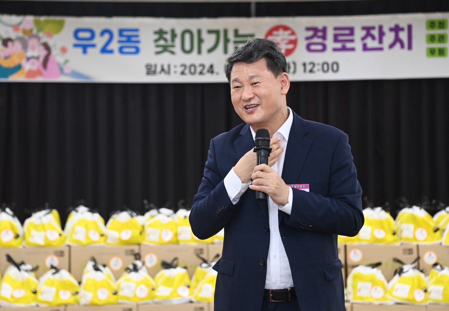 우2동 찾아가는 비대면 경로잔치 격려 방문 6