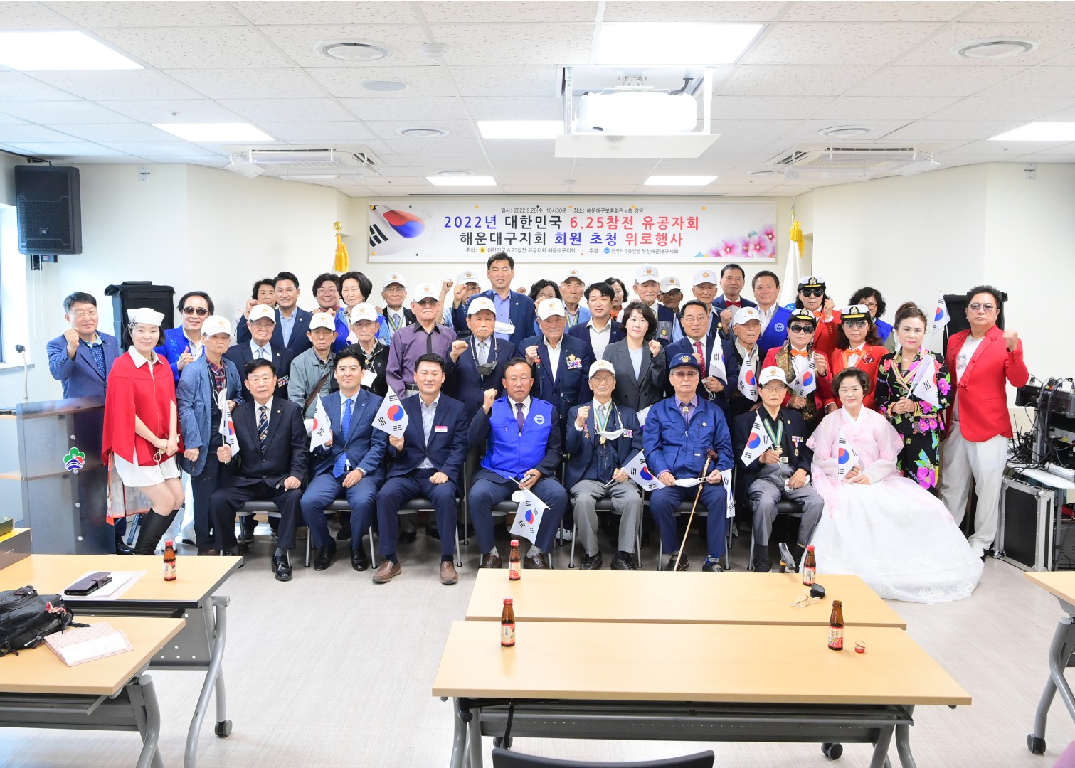 625참전자 위로행사 9