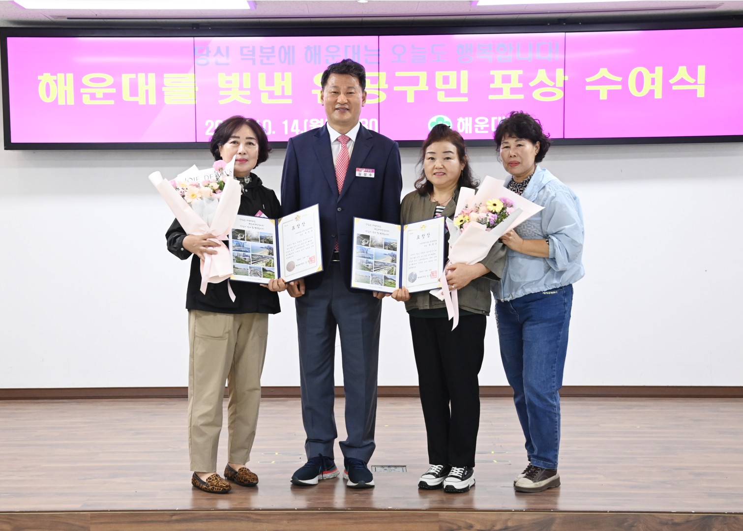 선행구민 표창 수여식 64