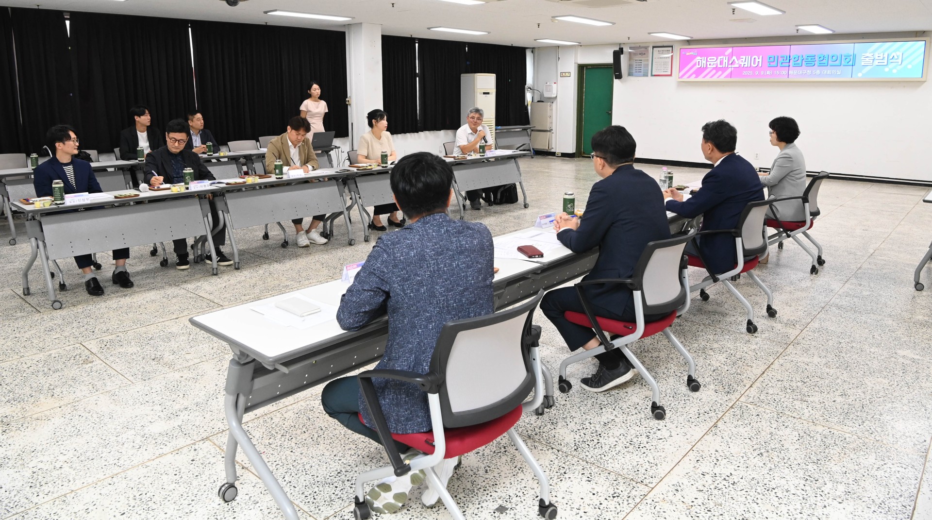 해운대스퀘어 민관합동협의회 출범식 16