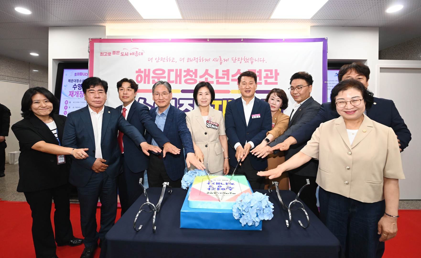 청소년수련관 수영장 재개장식 28