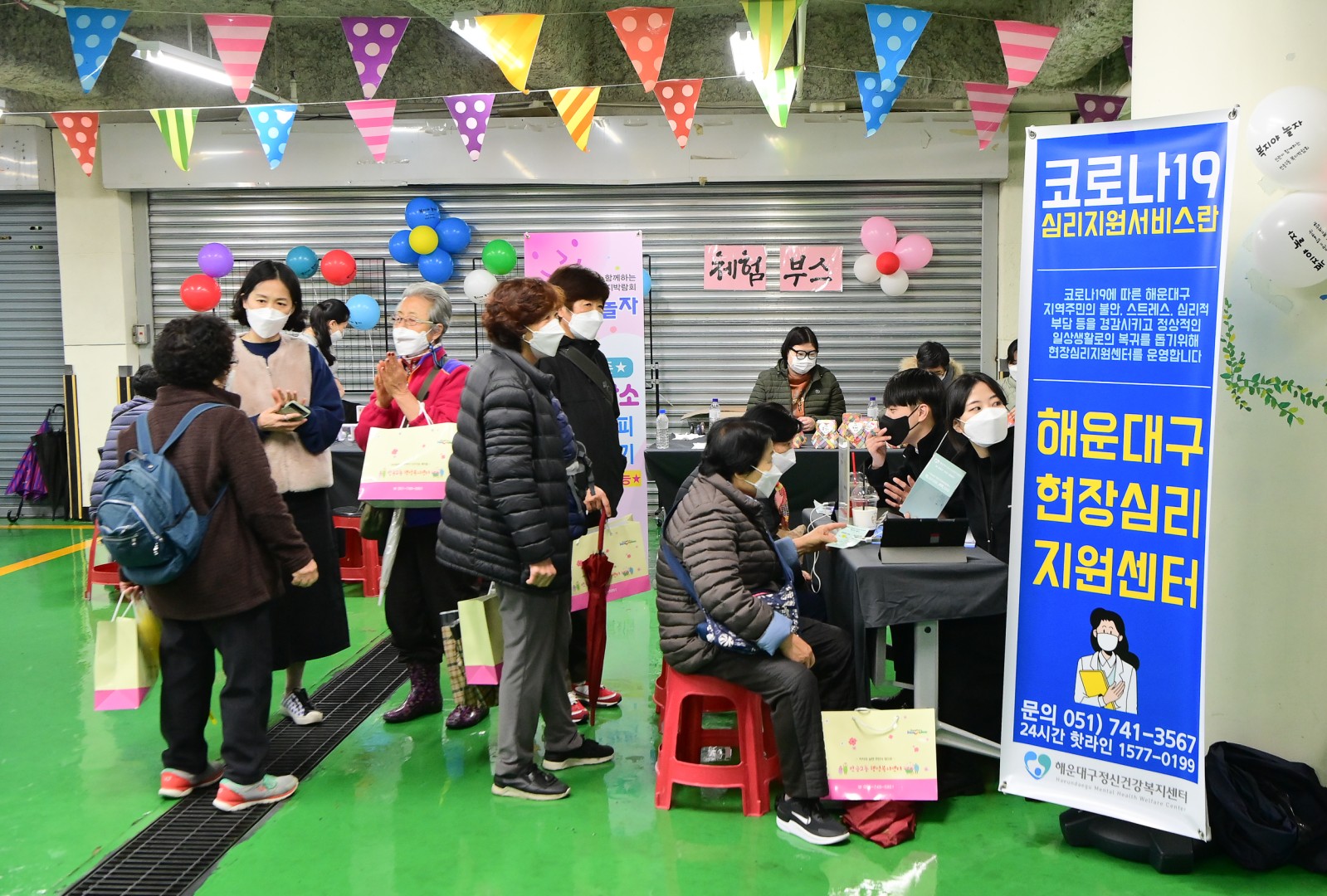반송2동 복지박람회 2