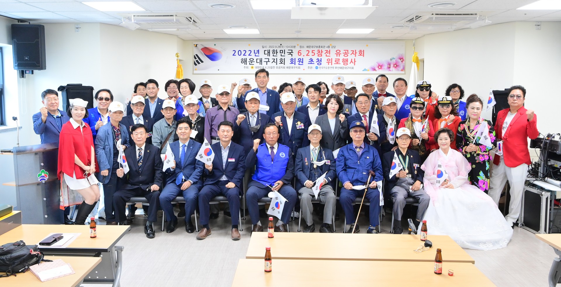 625참전자 위로행사 8