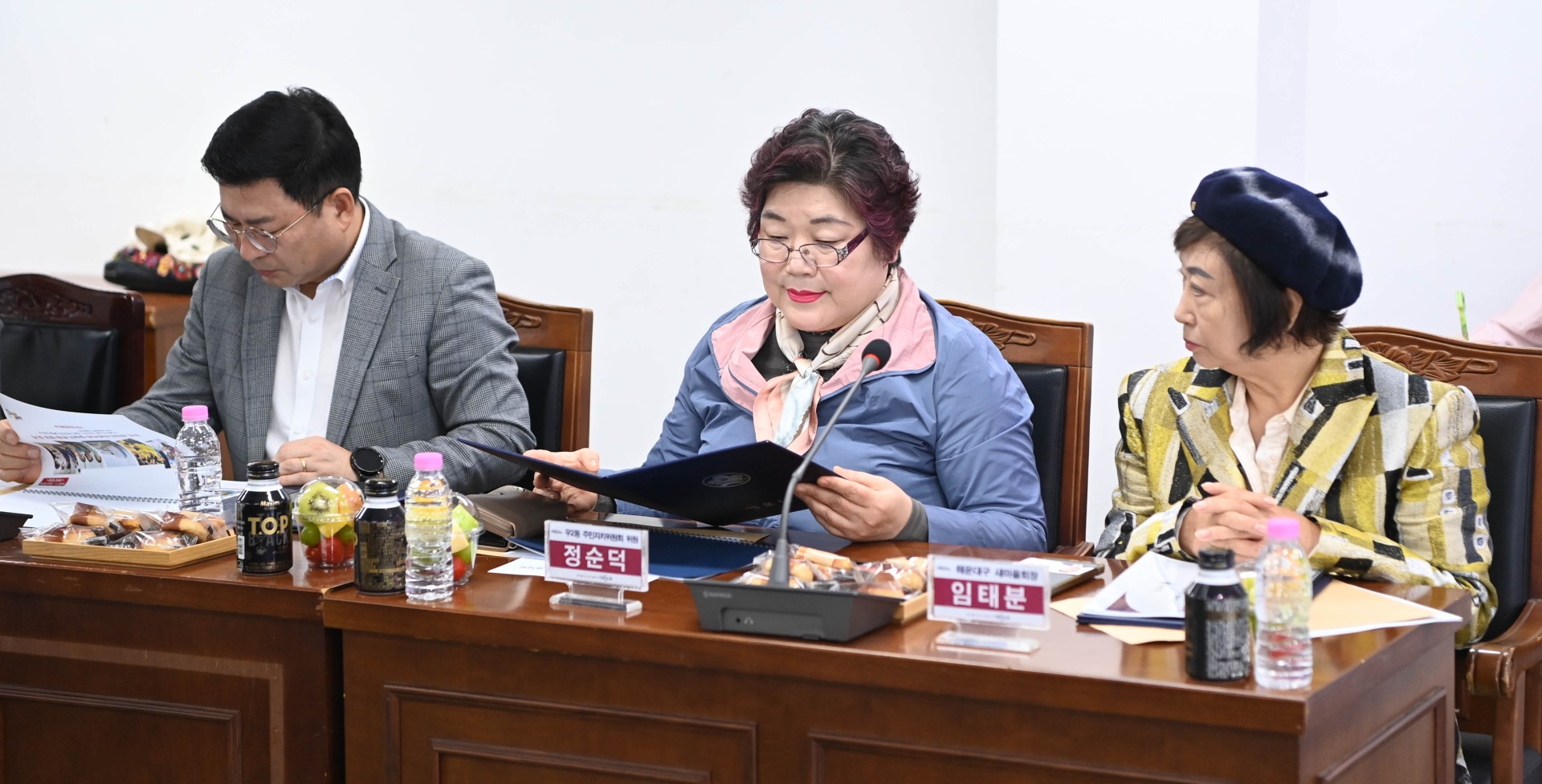2025 구정정책자문위원회 27