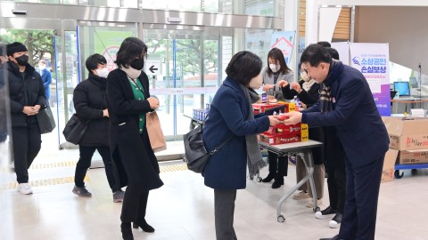 직원 새해인사