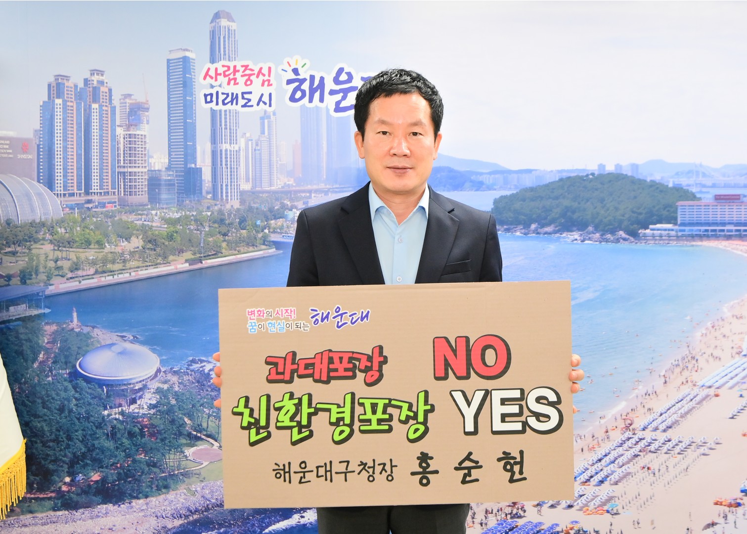 과대포장 챌린지 3