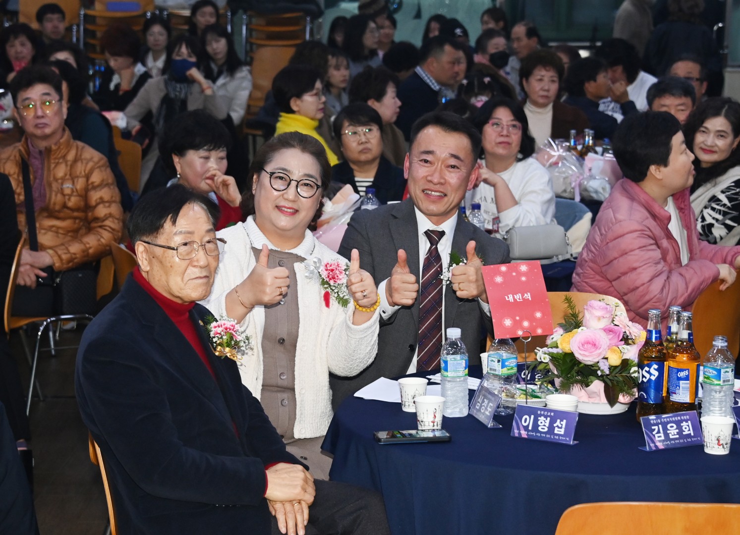 반송2동 송년의 밤 14