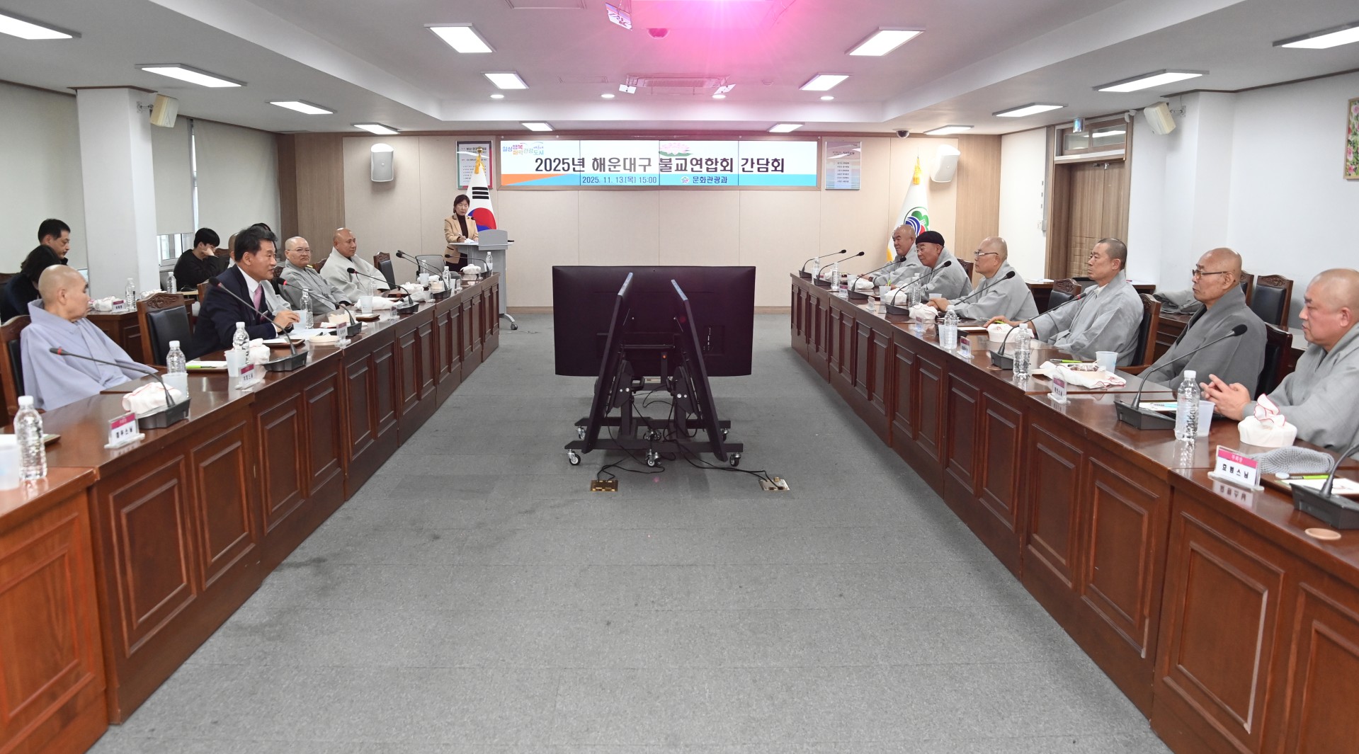 불교 단체 간담회 6