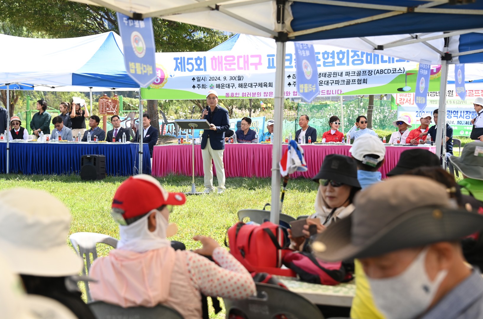 제5회 파크골프협회장배 동호인대회 4