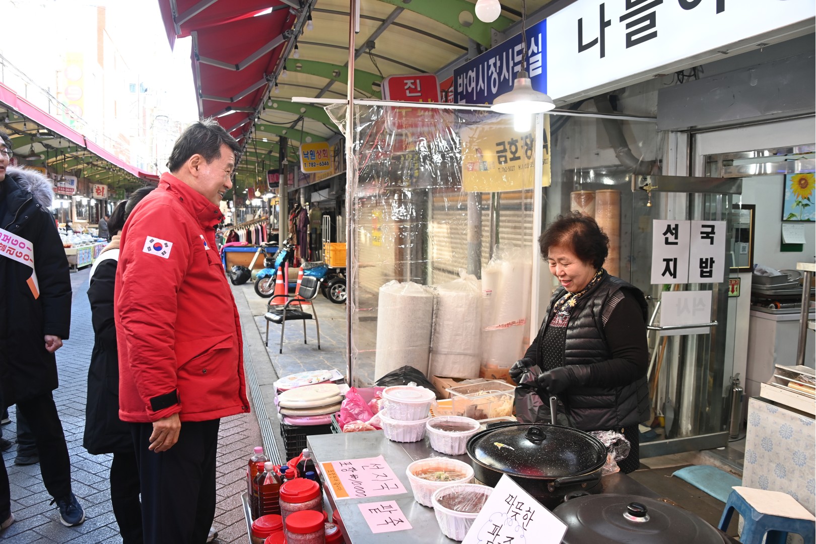 전통시장 방문(반여3동초록시장, 반여시장) 13