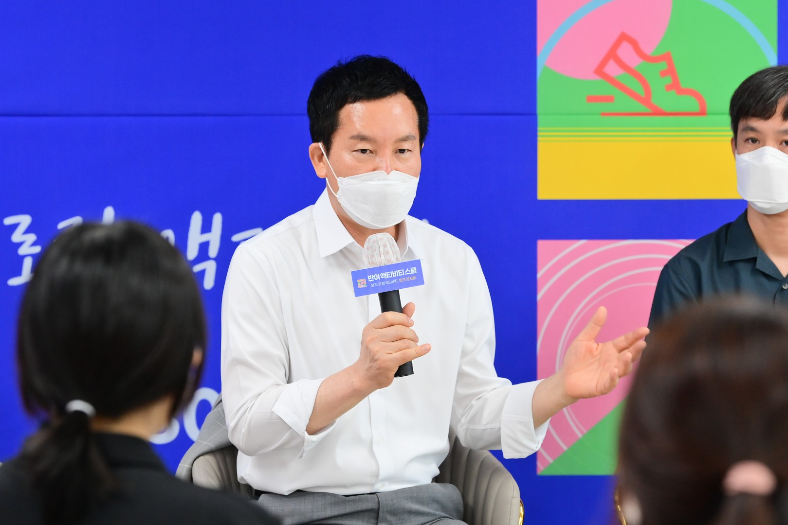 반여2.3동 청년도시재생대학 4
